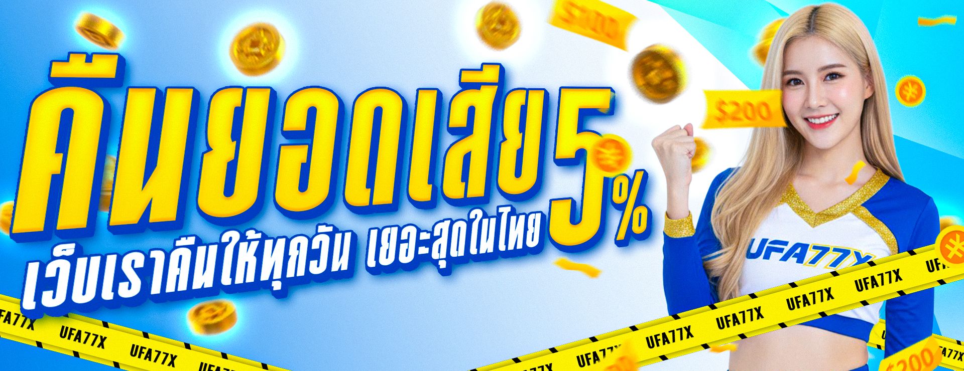 SVV89 สล็อตออนไลน์ คาสิโน กีฬา หวย ครบในเว็บเดียว