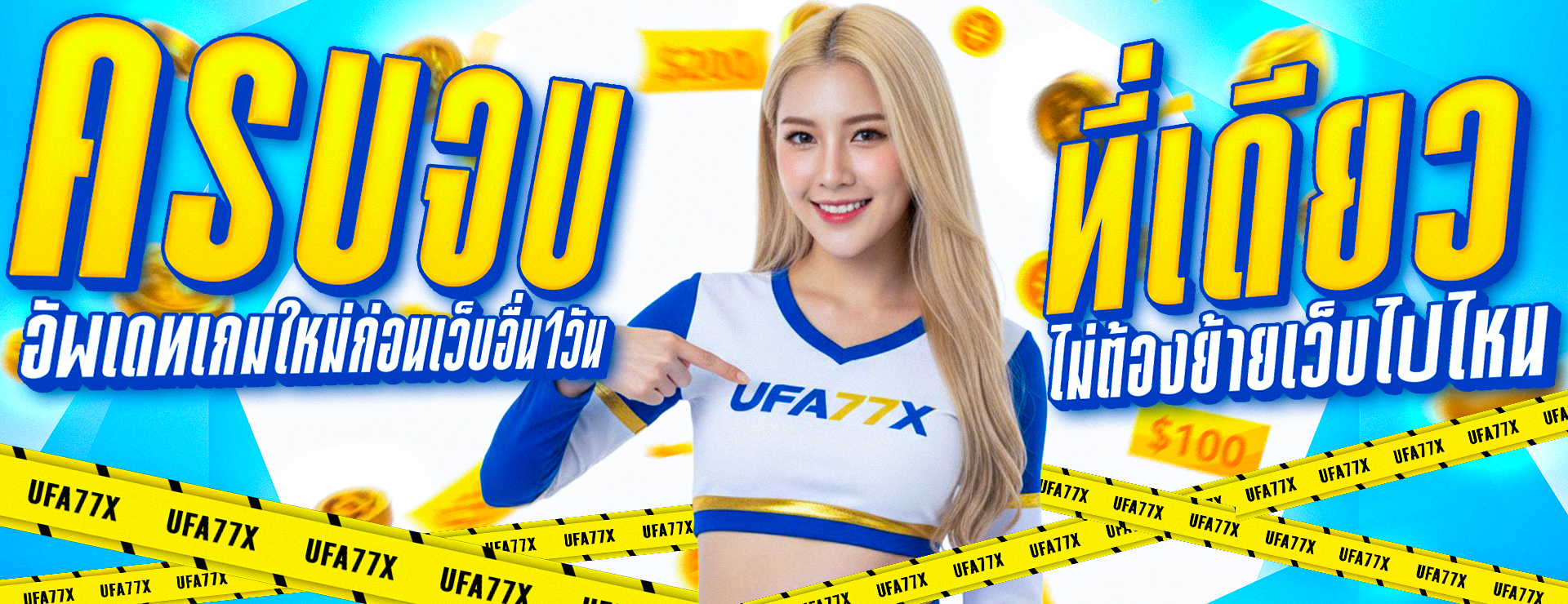 SVV89 สล็อตออนไลน์ คาสิโน กีฬา หวย ครบในเว็บเดียว
