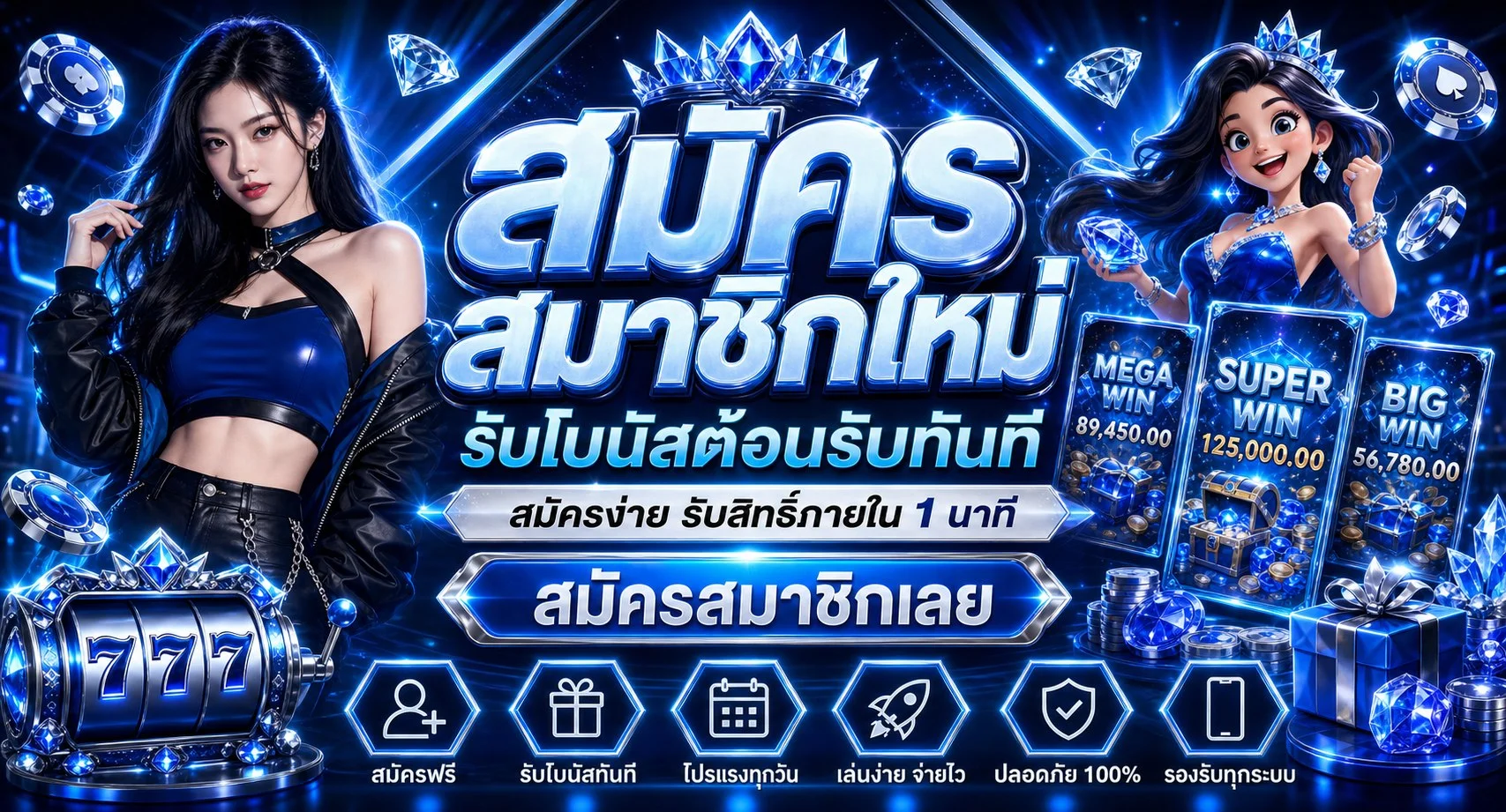 SVV89 สล็อตออนไลน์ คาสิโน กีฬา หวย ครบในเว็บเดียว